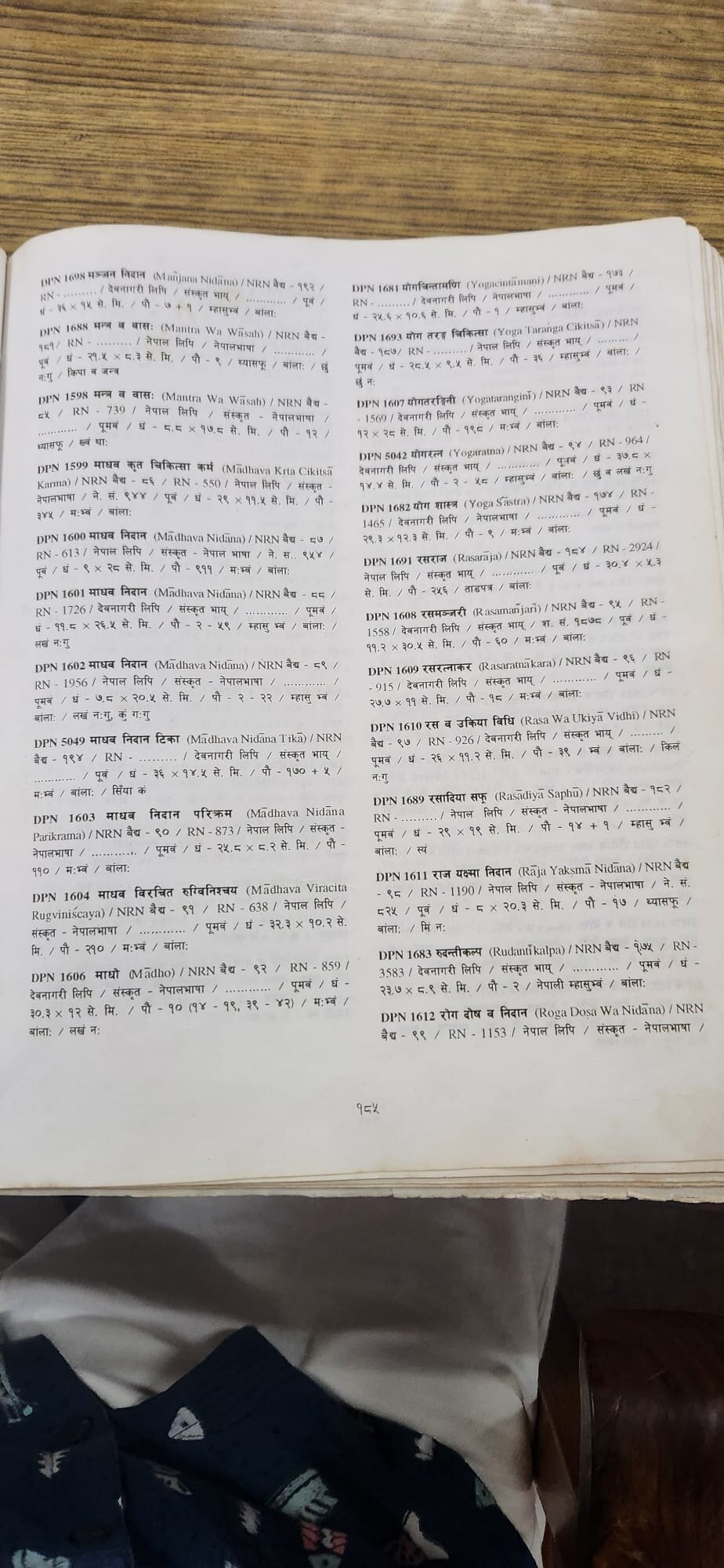 Page 185 of the Short Catalogue of Āśā Archives, listing medical manuscripts including DPN 1599