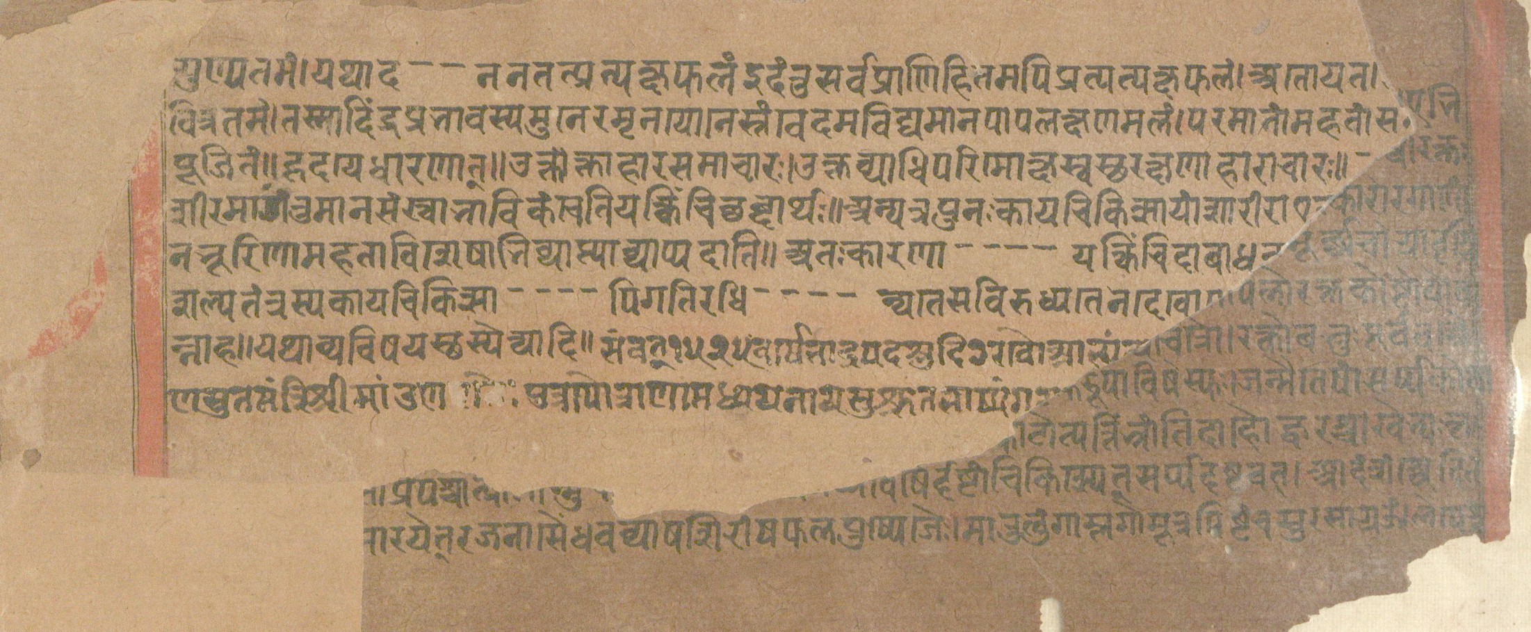Scribal colophon at the end of the Kalpasthāna in RORI 5157
