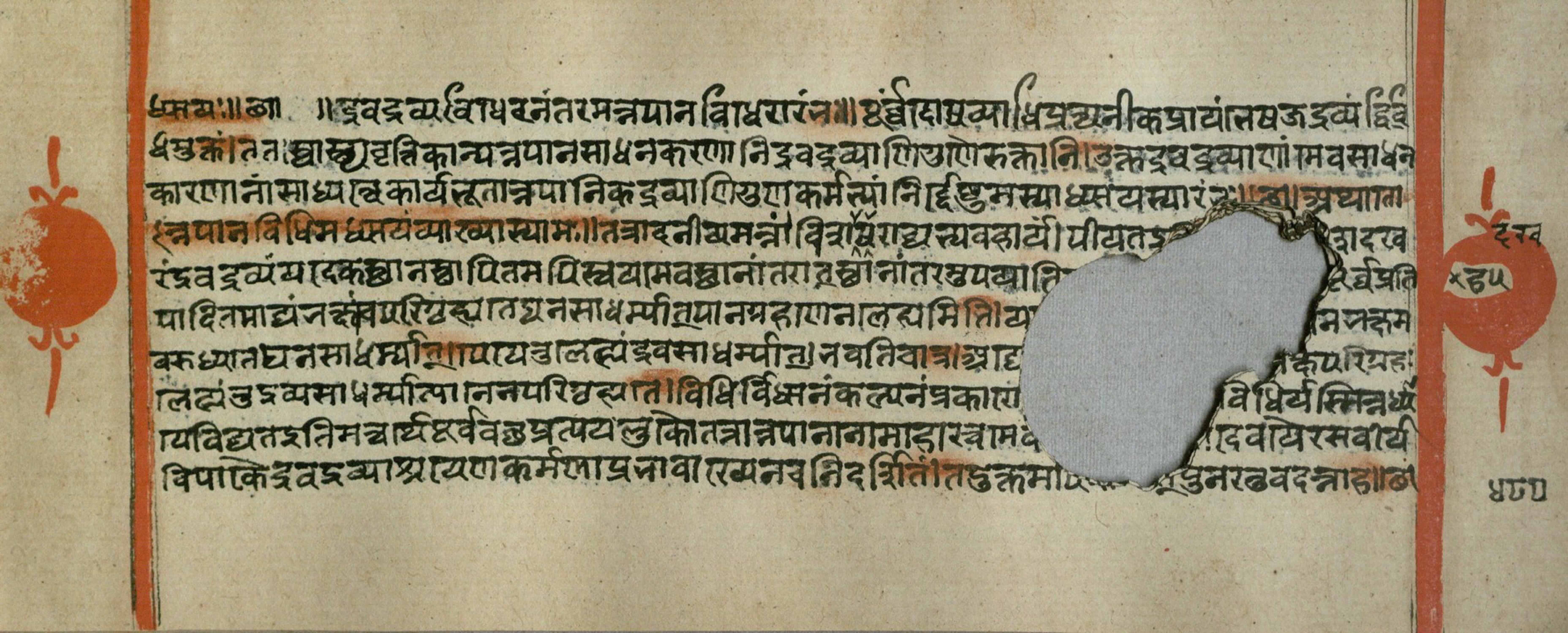 Folio 470v of RORI 6838 showing its layout, rubrication, and worm damage