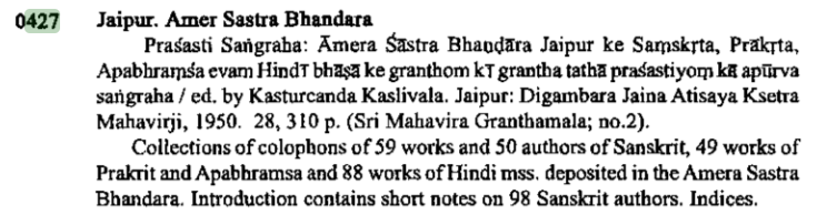 Entry 0427 in the Biswas bibliography, describing Kasliwal's Prasasti Sangraha of 1950